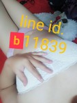 หาเพื่อน LINE ID b11839 